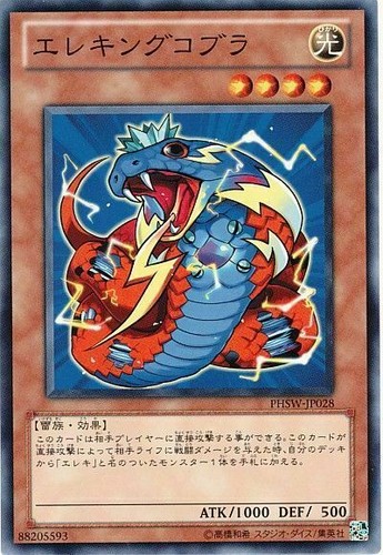 Phsw jp028 yugioh - phsw-jp028,